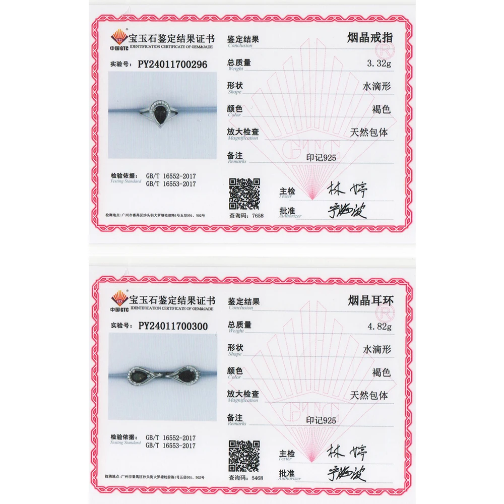 2026 Anime Jujutsu Kaisen Eye Silver Ring & Earrings Set Natural Smoky Gemstone Fine Jewelry for Women & Girl Daily Wear Gift - Image 6